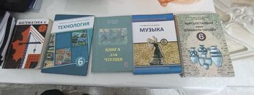 Китептер, журналдар, CD, DVD: 6-класстын китептери кыргыз класс 
Адрес Алтын-Ордо по горького