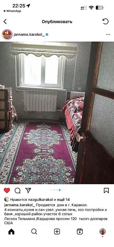 Продажа коттеджей и домов: Продажа коттеджей и домов — 2