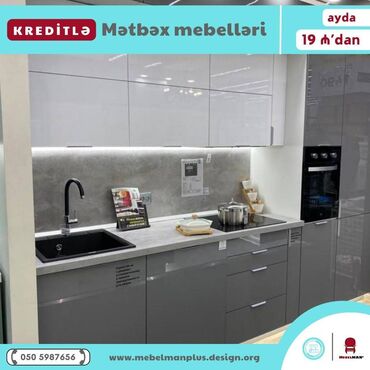 Sifarişlə mətbəx mebeli: Sifarişlə mətbəx dəsti, Özü çəkən petlələr, Mat laminat, Kredit var, Pulsuz çatdırılma — 21