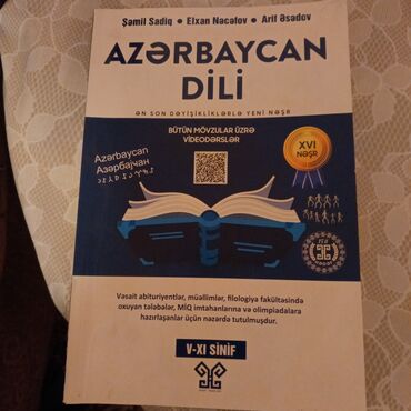мсо 6 по информатике 2 класс баку: Məhsul: “Azərbaycan dili” dərs vəsaiti (V–XI sinif) Müəlliflər: Şamil