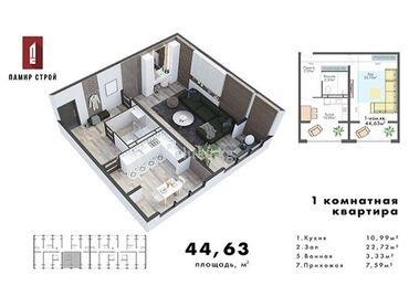Продажа квартир: 1 комната, 45 м², Элитка, 7 этаж, ПСО (под самоотделку)
