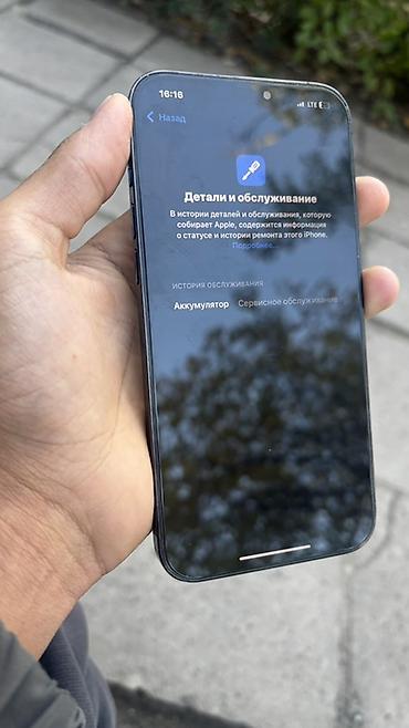 intel core i9: IPhone 12 Pro Max, 128 ГБ. Состояние акумлятора 78% Телефон не был в — 5