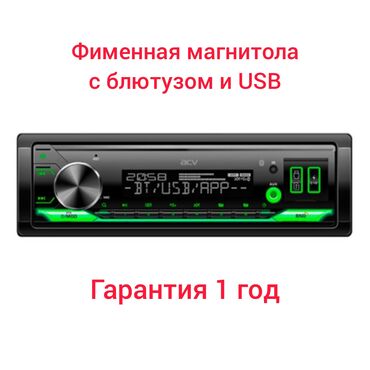 смартфоны leagoo в Кыргызстан | SAMSUNG: В этой автомобильной магнитоле собраны самые современные возможности и
