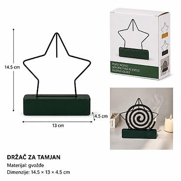 KMT Stalak za spirale protiv komaraca – petokraka zvezda (296615)