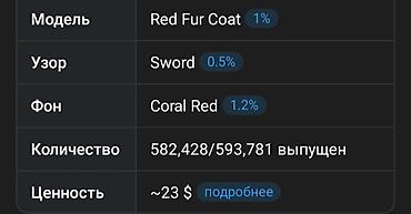 бильярдные часы: Продам нфт Snoop Dogg #277.975 монохром 
ценность 23$
телеграм — 2