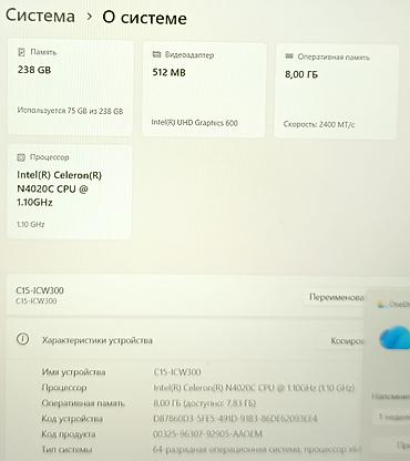 Другие бренды ноутбука: Срочно продается ноутбук в отличном состоянии DEXP Aquilon 15.6" — — 8