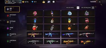 Значки: Аккаунт Free Fire MAX Основные характеристики: - Уровень профиля: 65 — 10