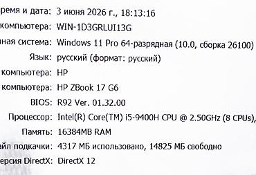 hp 2055dn printer: Для программирования, Б/у, Intel Core i5 — 5