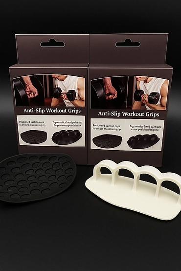 Гантели: Антискользящие накладки для хвата (Anti‑Slip Workout Grips) - — 1