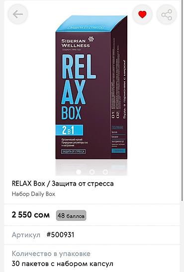 Витамины и БАДы: Витамины D3, Универсальный, Жидкость, Новый — 6