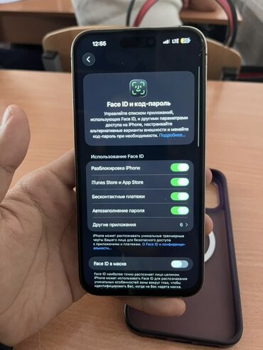 айфон 7 плюс цена в бишкеке бу: IPhone 14 Pro Max, Каптама