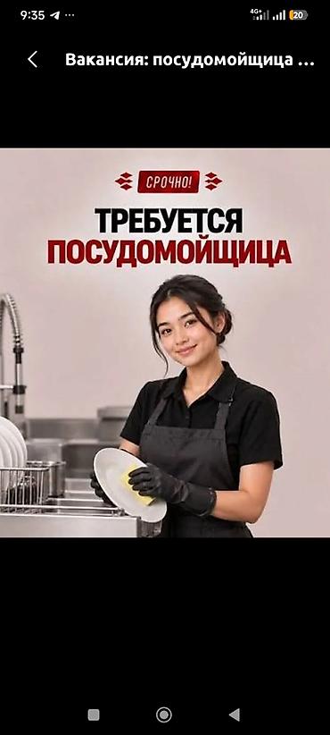 Требуется Кондитер, Оплата: Ежедневно, Без опыта