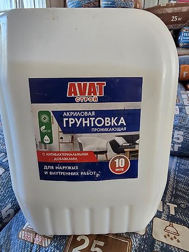 Акриловая грунтовка проникающая AVAT Строй, 10 л - Назначение