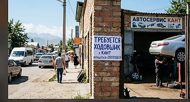 помощник электрика: Требуется ходовшик в сервис г Кант 2мкр обращаться по номеру — 1
