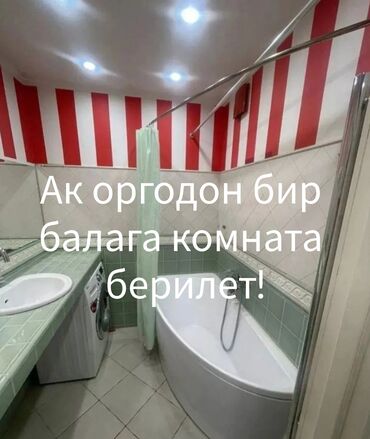 снять дом на долгий срок: 15 м², С мебелью