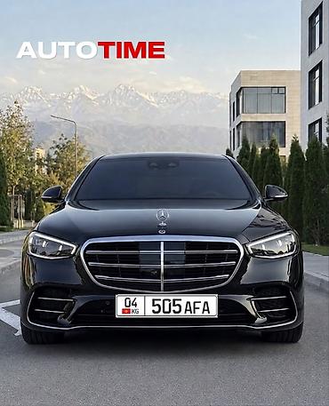 ayon i60: Mercedes-Benz S-Class: 2026 г., Седан — 1