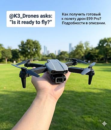 crazy drift: Квадрокоптер K3 & E99 Pro — Новый, в полной комплектации! 🚀 — 1