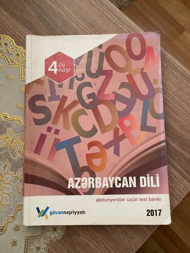 biologiya güvən test toplusu pdf: Azərbaycan dili Testlər 11-ci sinif, Güvən, 2-ci hissə, 2017 il