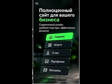 купить свинец: Веб-сайты | Разработка — 2