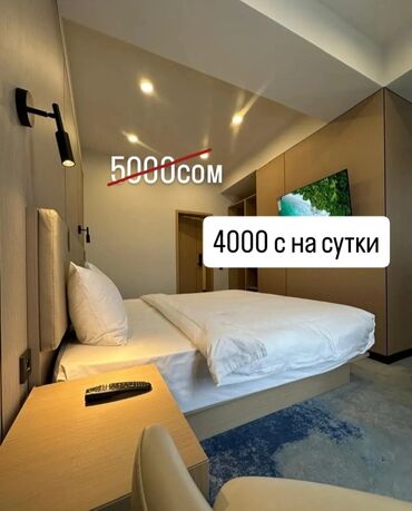 сниму дом в маевке: 40 кв. м, Эмереги менен