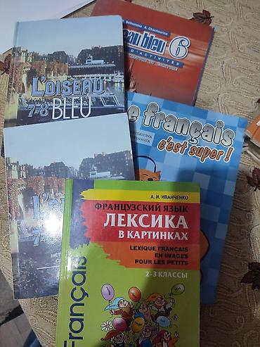 сан книжка: Меняю каждую книжку на шоколад.живу в 6микр — 1