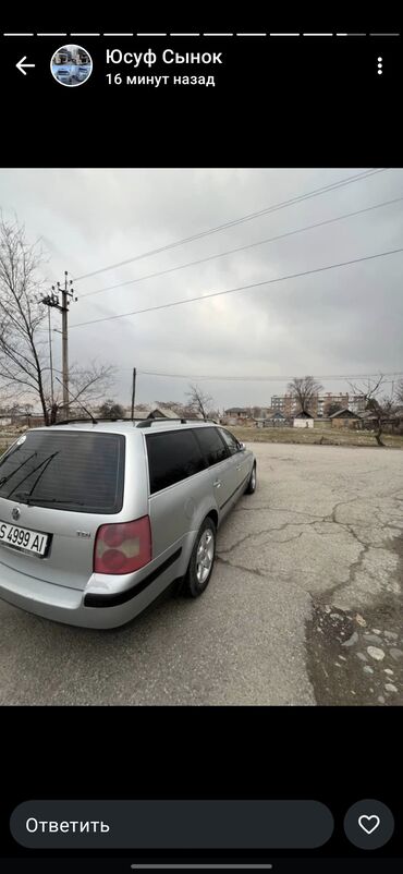 Volkswagen: Volkswagen Passat: 2005 г., 1.9 л, Автомат, Дизель, Универсал — 8