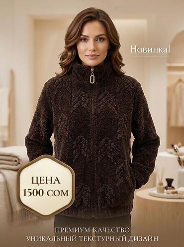 вяз: Кофта, Осень-весна, 5XL — 3