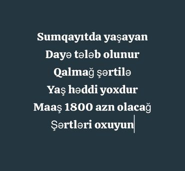 evde daye: Dayə tələb olunur, İstənilən yaş, 1/1