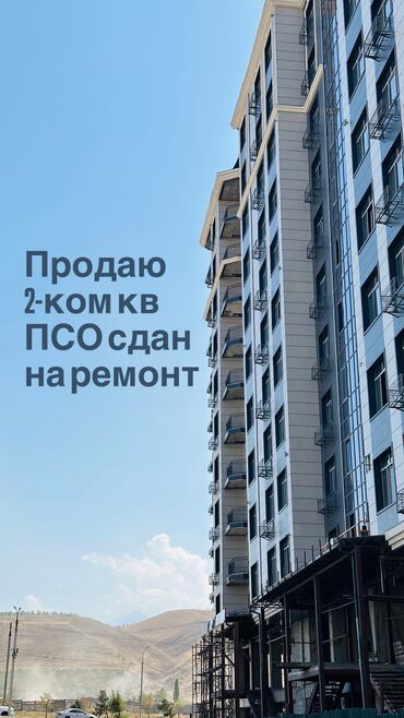 жердеш ру квартира керек комната 2024: 2 бөлмө, 88 кв. м, Элитка, 12 кабат, ПСО (өзү оңдоп түзөтүп бүтүү үчүн)