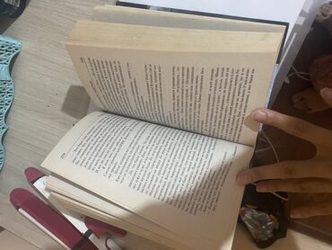 электросамокат в бишкеке цена: Ужасы и триллеры, На русском языке