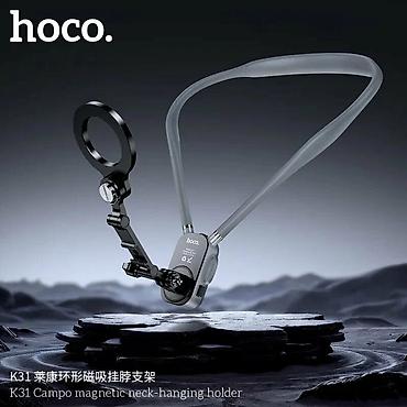 Другие аксессуары для мобильных телефонов: Магнитный держатель Hoco K31 MagSafe - крепление для смартфона на — 1