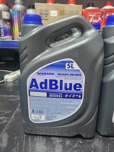 Автохимия: AdBlue мочевина 32% Ниагара для дизельных авто . в наличии. 5л 500