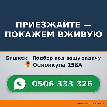 Оборудование для бизнеса: Компрессор Электрический, Винтовой, Новый — 4