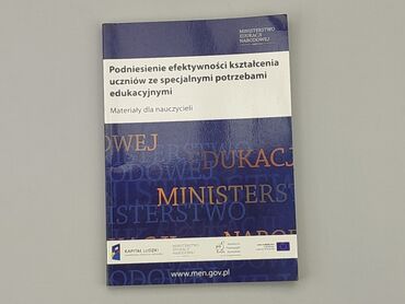 Książki: Książka, gatunek - Edukacyjny, język - Polski, stan - Bardzo dobry