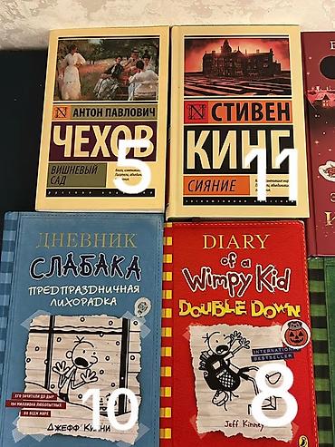 Kitablar və jurnallar: Satılır: müxtəlif janrlarda kitablar (rus və ingilis dillərində) - — 1