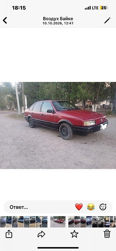 Volkswagen Passat: 1990 г., 1.8 л, Механика, Бензин, Седан