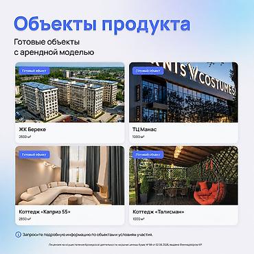 инвестер: Toyota : 2026 г. — 3