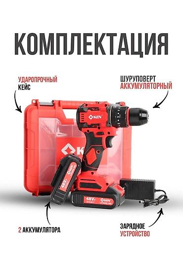 ken инструмент: Аккумуляторный шуруповерт KEN с металлическим патроном. Удобный — 2
