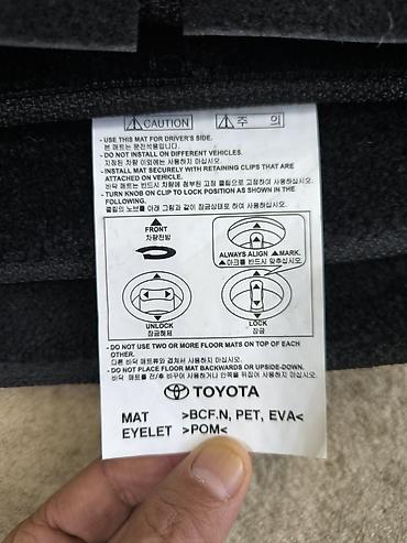 коврики рав 4: Ворсовые Накидка на панель Toyota, цвет - Черный, Б/у, Самовывоз — 9
