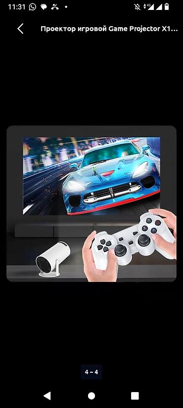 mini pc: Игровой проектор Game Projector X10 Plus - Компактный светлый — 1
