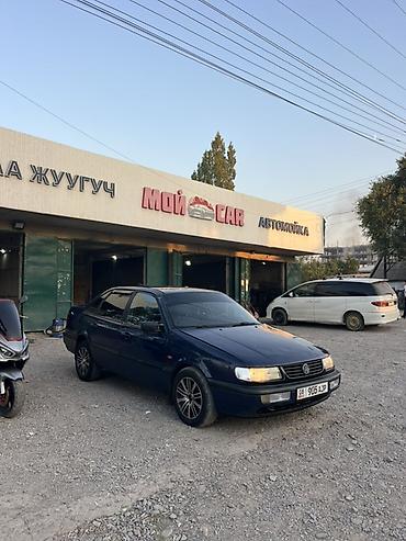 abs prius: Volkswagen Passat: 1993 г., 1.8 л, Механика, Бензин, Седан — 10