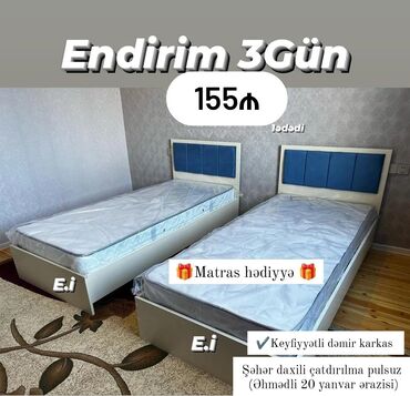 Təknəfərlik çarpayı, Matras ilə
