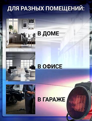 tehnorai: Тепловые пушки – надёжный обогрев для рабочих и производственных — 10
