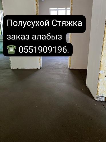 пол сикис: Больше 6 лет опыта — 2