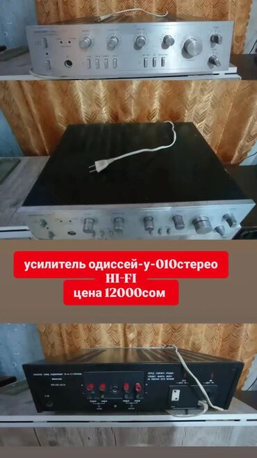 эстрадный колонки: Вега 106 стерео 2500 сом ноктюрн 211 1500 сом тюнер PIONEER 1500сом