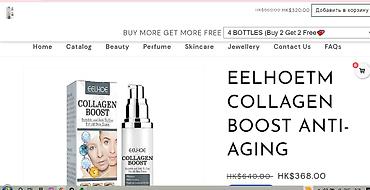 Уход за телом: ❄️ США Сыворотка антивозрастная с полипептидами женьшеня разработана — 17