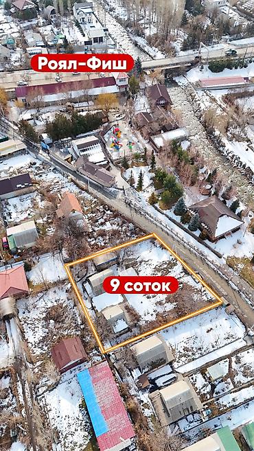 Продажа участков: 9 соток, Для строительства, Красная книга, Тех паспорт — 3