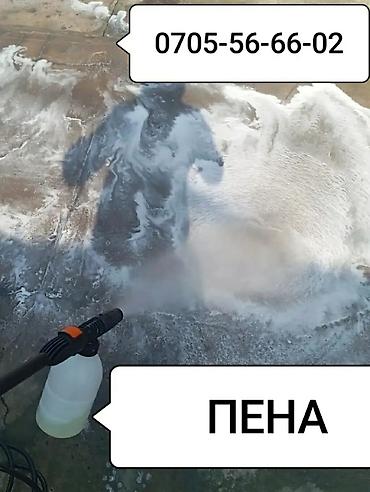 Все для дома и сада: Мойка высокого давления, Новый, Самовывоз, Платная доставка — 5