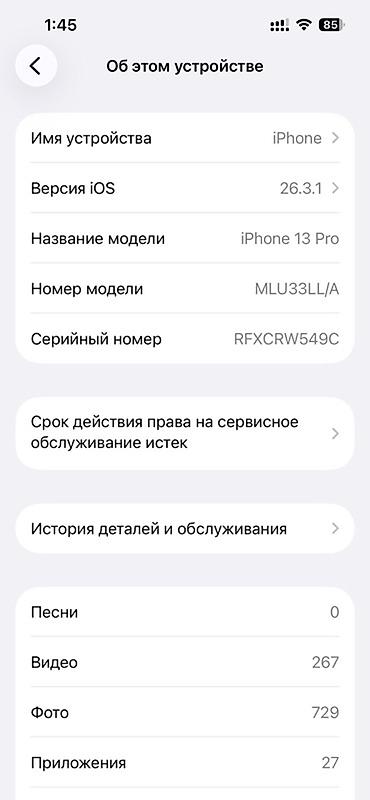 nothing cmf phone 1: IPhone 13 Pro, белый В комплекте — коробка. Характеристики и — 3