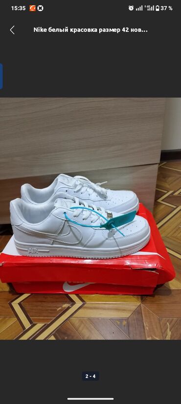 Кроссовки и спортивная обувь: Мужские кроссовки, 42, Nike, Новый, цвет - Белый